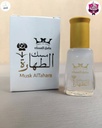 حامل مسك الطهاره
