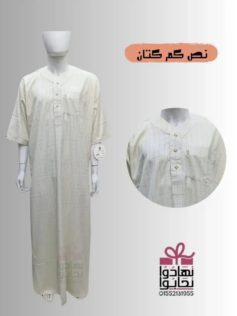 عبايه نص كم العز