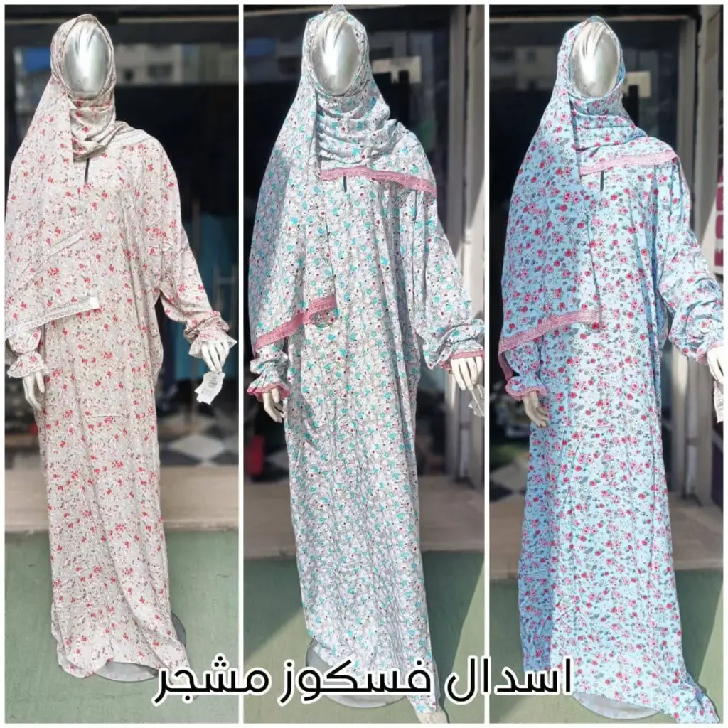 اسدال اليسر ستان