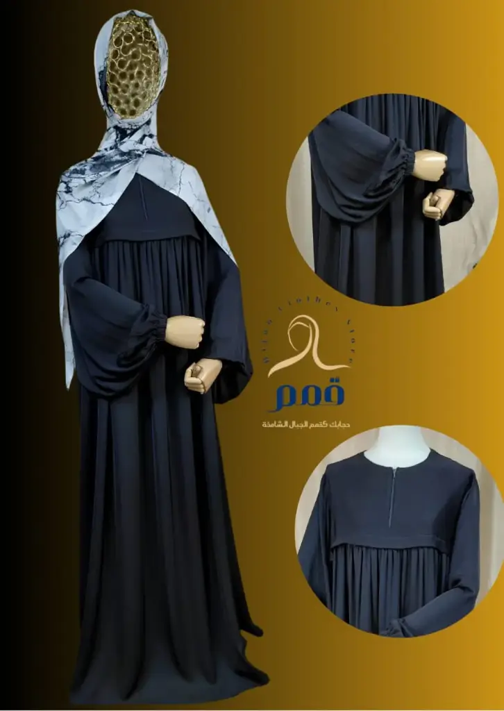 عبايه 450 طيبه كريب