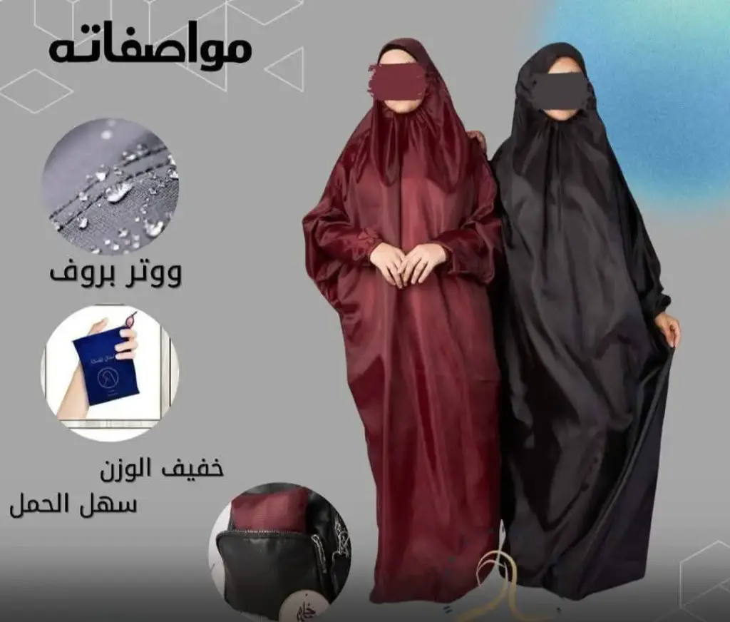 اسدال محمول