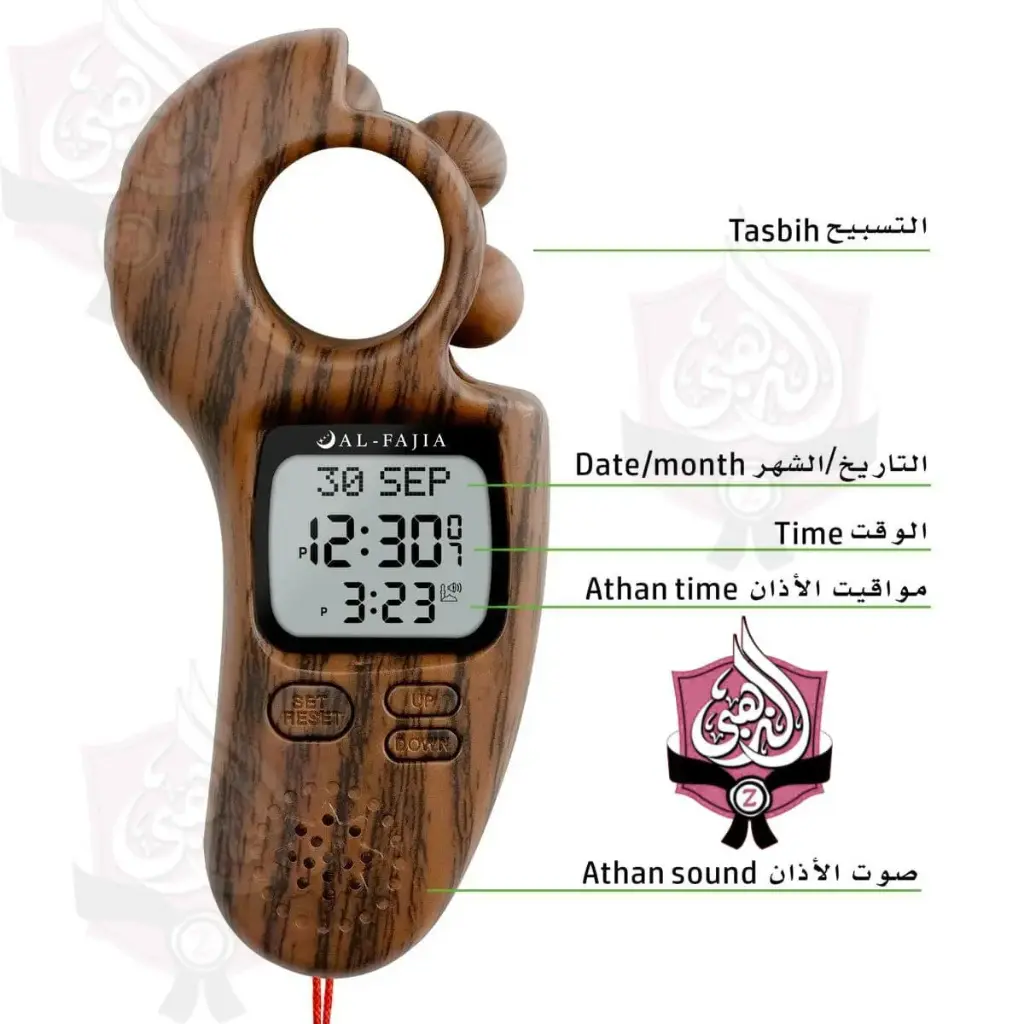 سبحه بحبل اذان 