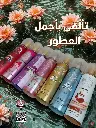 بدى اسبلاش كبير