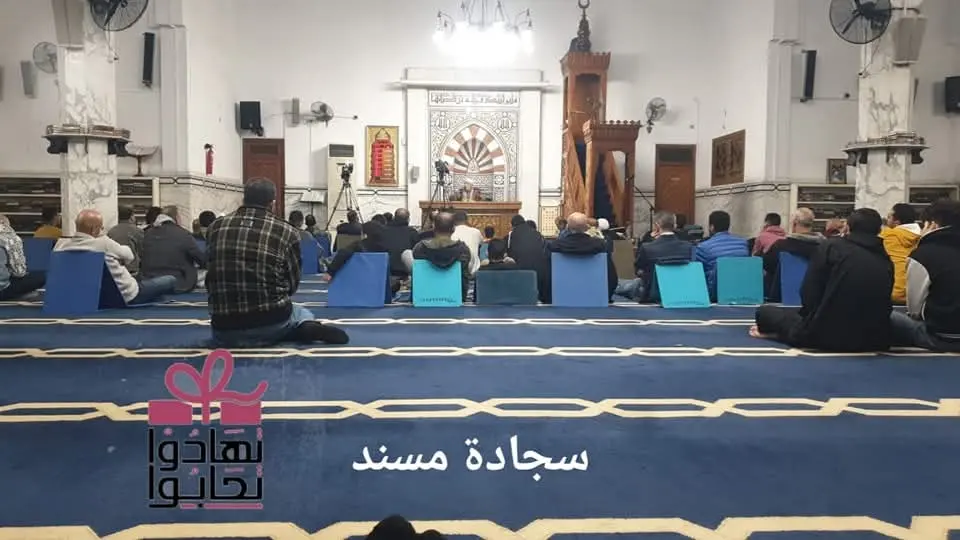 كرسى مسند