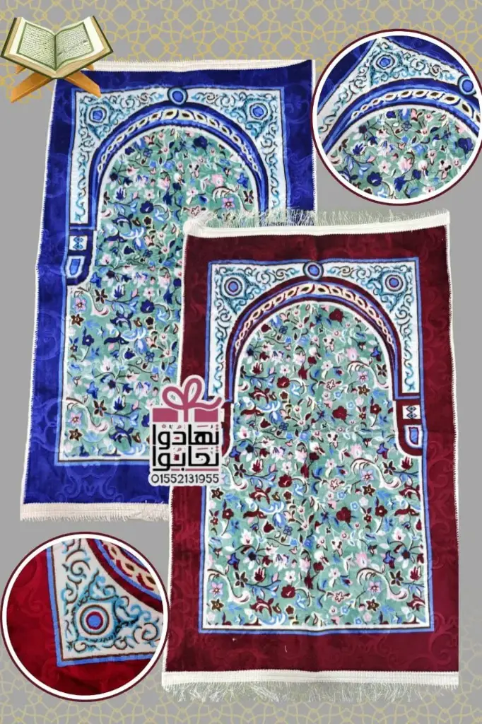 سجاده قطيفه مشجره