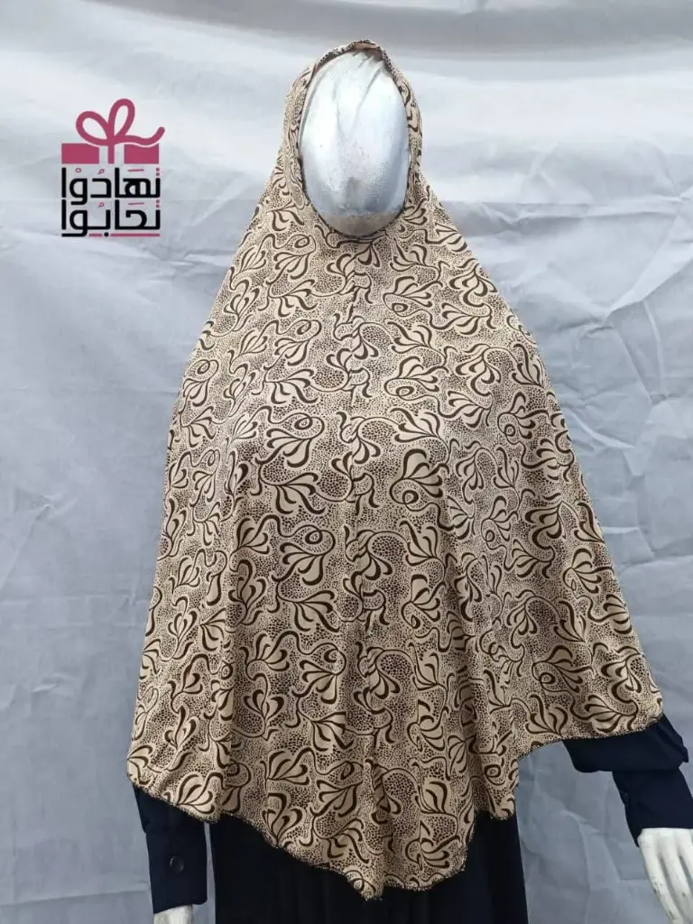 خمار الزهراء مقاس 4