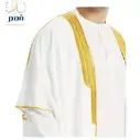 ملابس رجال