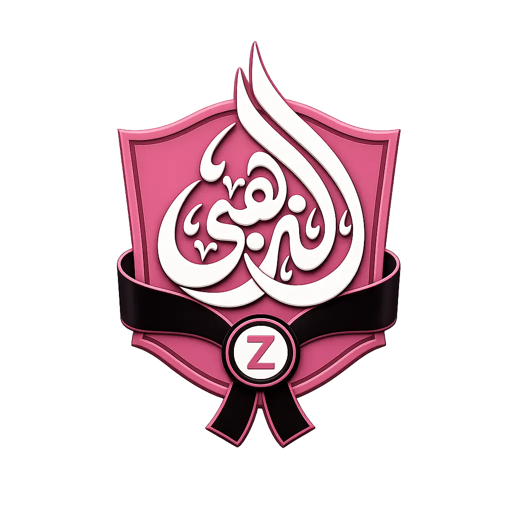 الذهبي